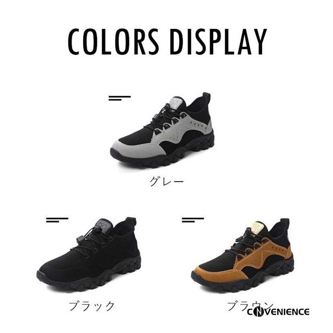 トレッキングシューズ メンズ レディース 登山靴 軽量 メッシュ
