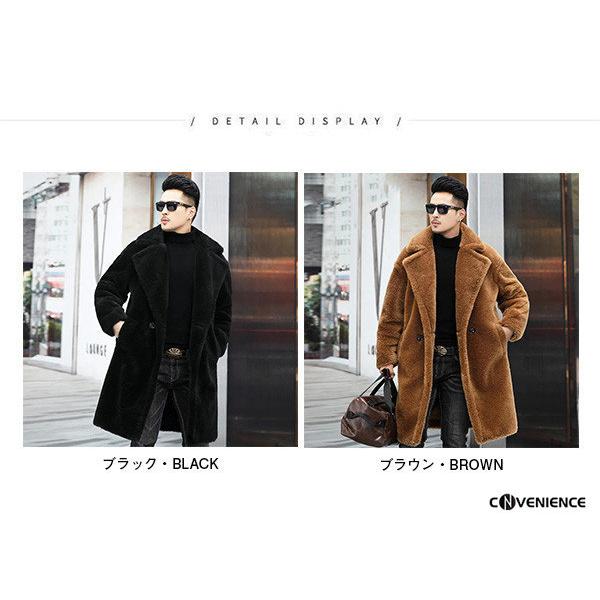 ロングコート ムートンコート フリースコート メンズ ボアコート アウター 裏ボア 裏起毛 もこもこ 冬 防寒 暖かい おしゃれ 高級 大きいサイズ 韓国風 214conve Convenience ヤフー店 通販 Yahoo ショッピング
