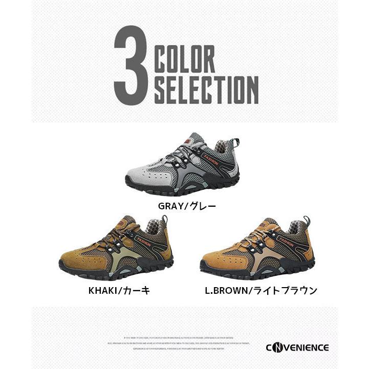 トレッキングシューズ メンズ アウトドアシューズ ローカット メッシュスニーカー ウォーキングシューズ 幅広 30代 40代 50代 登山靴 父の日 プレゼント 2152conve Convenience ヤフー店 通販 Yahoo ショッピング