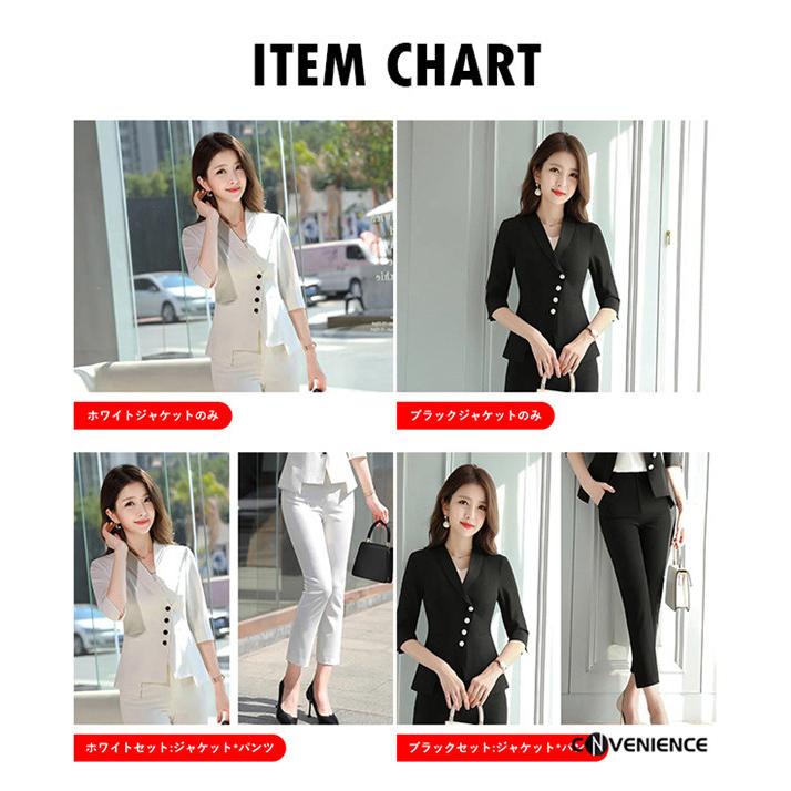 送料無料 スーツ パンツスーツ レディース ビジネススーツ リクルートスーツ セレモニースーツ 白 2点セット オフィス 通勤 就活 面接 大きいサイズ 40代 50代 2212conve Convenience ヤフー店 通販 Yahoo ショッピング