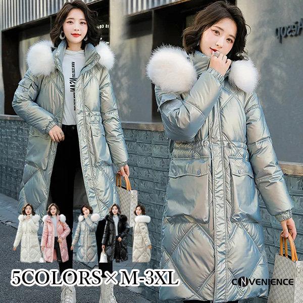 ロングコート ダウンコート ダウンジャケット アウター レディース 中綿ジャケット 中綿コート フード付き 大きいサイズ 体型カバー 厚手 暖かい 防風防寒 今ならほぼ即納
