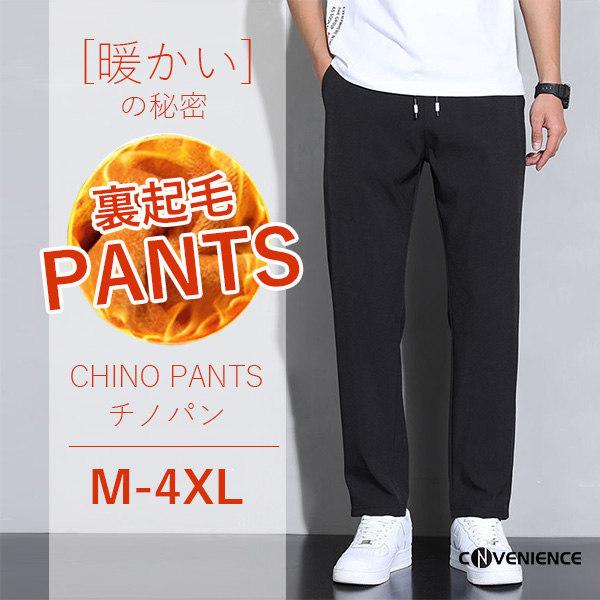 クーポン対象外 ボトムス パンツ ジョガーパンツ スウェットパンツ 裏起毛パンツ 暖パンツ 暖 パンツ ジョガーパンツ スウェットパンツ メンズ ボトムス 裏起毛パンツ スキニーパンツ 防寒 あったか 暖か ゴルフウェア 大きいサイズ 秋服 冬服 Www Threeriversofs Com