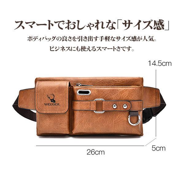ボディバッグ メンズ ウエストバッグ ワンショルダーバッグ 本革調 合