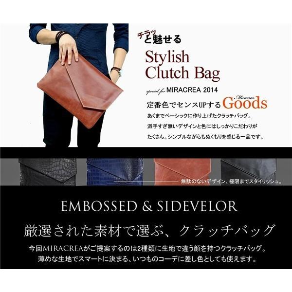 クラッチバッグ 革 メンズ レディース ブランド クラッチ ウォレット 結婚式 2way 夏 メンズ ビジネス カゴ パーティ レザー フィット Barista0001 Convenience ヤフー店 通販 Yahoo ショッピング