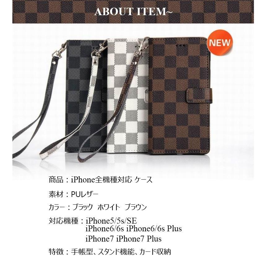 iphone 11/11pro/max/x/xr/xs/6/6s/plus/7/8 ケース 手帳型 iPhone 11 pro max ケース 手帳型 レザーケース スマホケース チェック柄 カード収納 ブランド | ブランド登録なし | 04