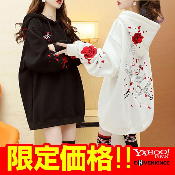 トレーナー パーカー レディース 大きいサイズ アウター スウェット トップス オーバーサイズ フード付き スポーツ ゆったり 体型カバー カジュアル 運動 高価値