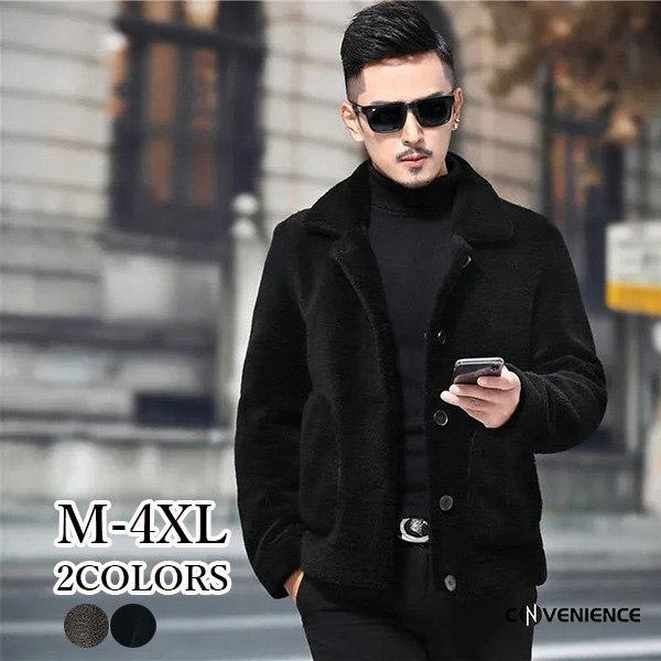フリースジャケット ムートンジャケット メンズ 厚手 裏起毛 裏ボア ブルゾン アウター 防寒 防風 カジュアル ビジネス 通勤 大きいサイズ クリスマス 21冬 Dptc6bj565 ジャケット allgolf Com