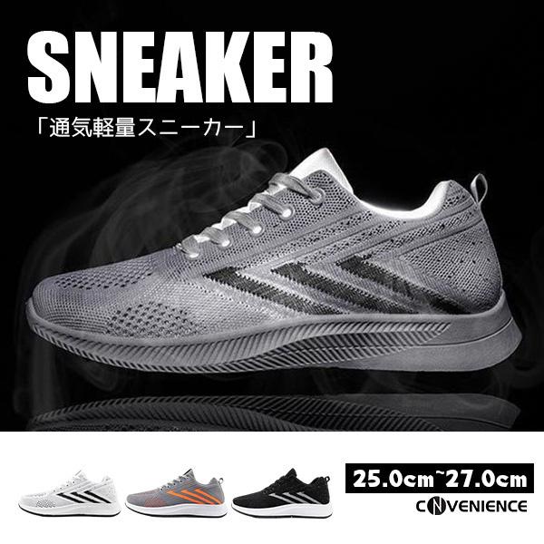 スニーカー メンズ 幅広 ブランド ランニングシューズ ウォーキングシューズ 厚底 疲れにくい 通気性 超軽量 スポーツ カジュアル か運動靴 安い 限定品