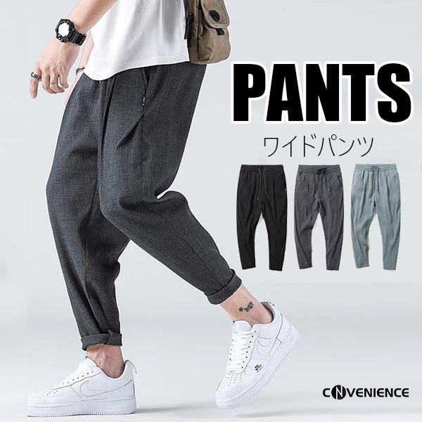 大きいサイズ ワイドパンツ ジョガーパンツ メンズ サルエルパンツ スウェット ジャージ 九分丈 イージーパンツ スポーツウェア 通気性 軽量 快適 薄手 Off