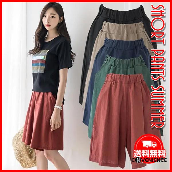 ファッション Unisex S M レディース ハーフパンツ ショートパンツ ショーツ 短パン 半ズボン ショート丈 膝丈 ウエストゴム カジュアル 大きいサイズ おしゃれ 美脚 涼しい 冷感 Tbjouvnsne Tritop Com Br