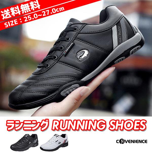 ランニングシューズ メンズ 防水 幅広 スニーカー ゴルフシューズ ブランド 歩きやすい ウォーキングシューズ スポーツ カジュアル 軽量 運動靴 お洒落 最安値に挑戦