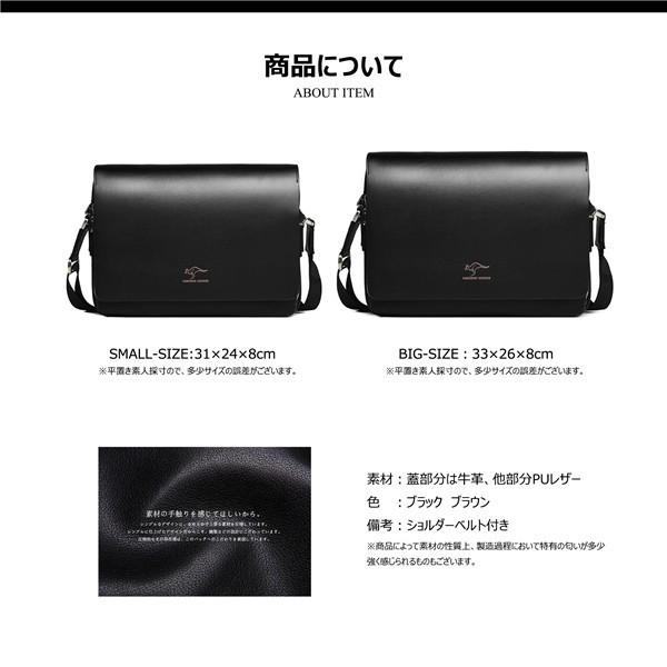 ビジネスバッグ メンズ 本革 ショルダーバッグ メッセンジャーバッグ