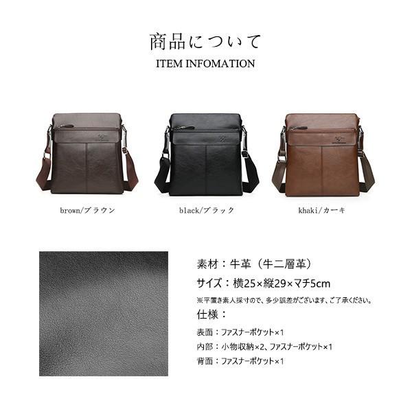 ショルダーバッグ ビジネスバッグ メッセンジャーバッグ メンズ 本革
