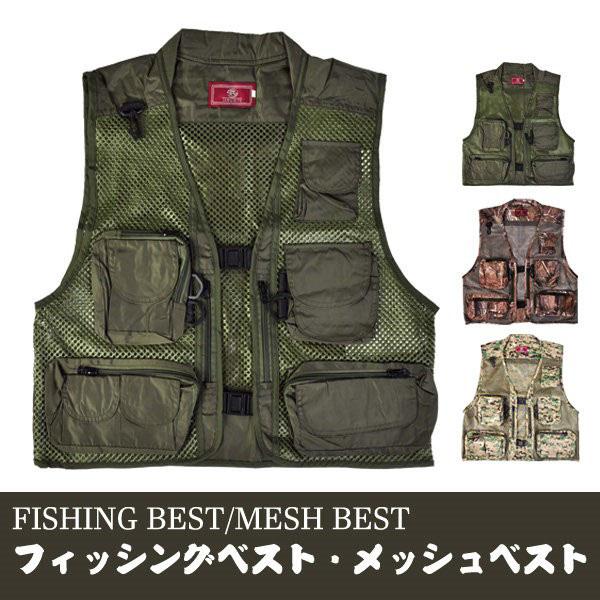 フィッシングベスト メッシュベスト メンズ フィッシングウエア 販売実績no 1 釣りジャケット ショートベスト 迷彩 旅行 夏 Vネック 魚釣り 通気 大きいサイズ