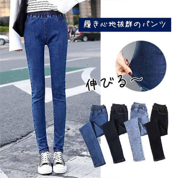 デニム ボトムス スキニーパンツ ストレッチ デニム レディース 九分丈 大きいサイズ 代 30代 40代 小尻 美脚 送料無料 Conve Convenience ヤフー店 通販 Yahoo ショッピング