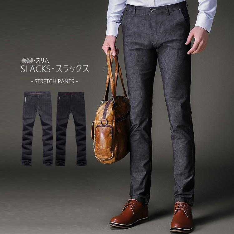 テーパードパンツ ボトムス メンズ ストレッチ 美足 スリム 千鳥柄 チェック柄 ウォッシャブル 洗える スラックス 細身 ビジネスパンツ スーツパンツ お洒落 Conve Convenience ヤフー店 通販 Yahoo ショッピング