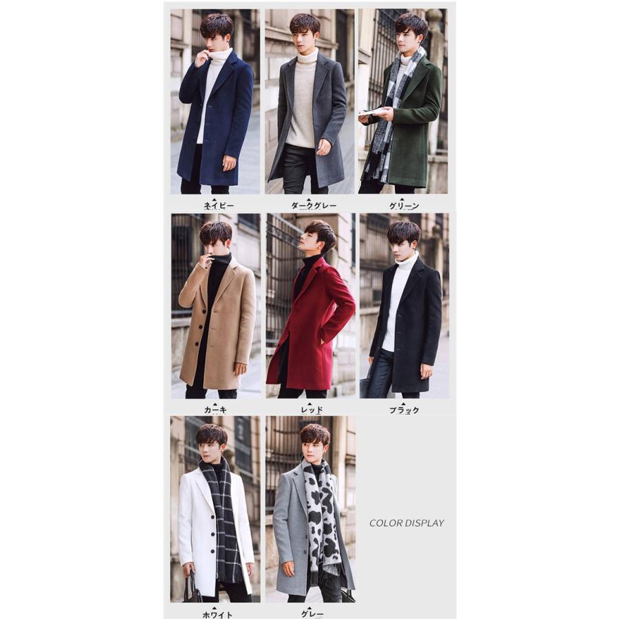 メンズ チェスターコート ロング丈 無地 トレンチコート ビジネスコート ロングコート 秋物 冬服 フォーマル アウター イタリアン 19 秋冬 Conve Convenience ヤフー店 通販 Yahoo ショッピング