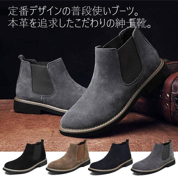 安心と信頼 本革シューズ メンズ ブーツ チャッカーブーツ スエード 紳士靴 本革靴 ハイカット 履きやすい カジュアル エンジニアブーツ レザーブーツ Dprd Jatimprov Go Id