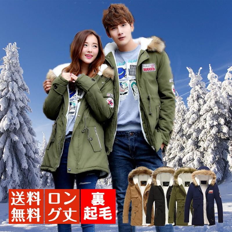 モッズコート レディース メンズ 中綿 コート アウター ミリタリーコート 裏ボア 裏起毛 あったか モッズ 中綿コート ロング 厚手 暖かい 冬服 大きいサイズ Convejacketa Convenience ヤフー店 通販 Yahoo ショッピング
