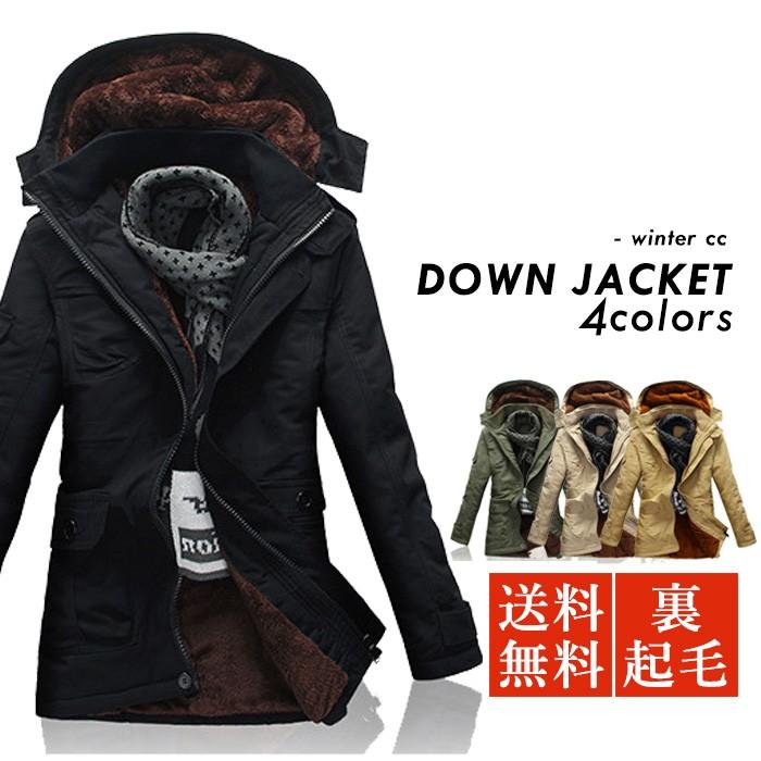 ミリタリージャケット モッズコート メンズ レディース ロング 裏起毛 裏ボア 中綿 ダウンジャケット 厚手 あったか 細身 アウター 秋冬 18 Convejacket Convenience ヤフー店 通販 Yahoo ショッピング