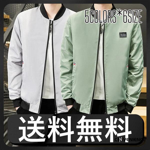 中古 コーチジャケット メンズ ブランド ブルゾン アウター 大きいサイズ スイングトップ マウンテンパーカー ウインドブレーカー おしゃれ 送料無料 Gestoci Ci