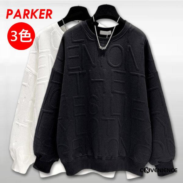 ふるさと割 パーカー トレーナー メンズ レディース プルオーバーパーカー おしゃれ 長袖 トップス スウェット ブランド 代 30代 40代 吸汗速乾 韓国