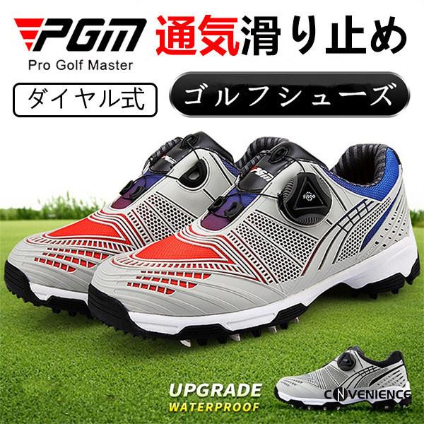 ゴルフシューズ スパイクレス メンズ 通気 ダイヤル式 運動靴 滑り止め 疲れない 消臭 スポーツシューズ ゴルフ用品 プレゼント 通気性 プレゼント 抗菌 幅広 父の日 消臭 ヤフー店 Convenience Coth2551 通気