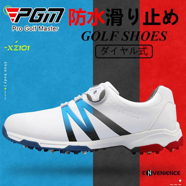玄関先迄納品 ゴルフシューズ メンズ スパイクレス ダイヤル式 歩きやすい 蒸れない ブランド スニーカー スポーツ ゴルフ用品 通気 屈曲 幅広 軽量 運動靴 お洒落