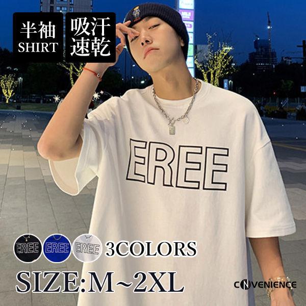 メンズ Tシャツ 半袖tシャツ 大きいサイズ Tシャツ 吸汗速乾 夏物 カジュアル お洒落 夏tシャツ 薄手 涼しい サマー おしゃれ B系 お兄系 代30代40代 Coth2929 Convenience ヤフー店 通販 Yahoo ショッピング