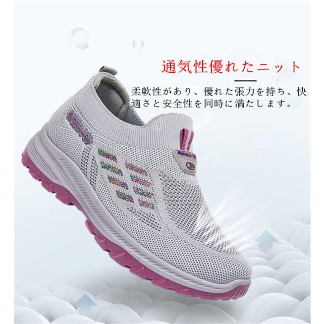 軽量 スニーカー レディース 通販 ウォーキングシューズ ランニングシューズ ジョギングシューズ スポーツシューズ カジュアルシューズ スリッポン  運動靴 婦人靴 通気性 すべり止め 滑り止め 蒸れにくい カジュアル ウォーキング ランニング トレーニング スポーツ スニーカー シューズ スリッポン レディース ランニングシューズ ウォーキングシューズ スポーツシューズ 軽量 通気 柔軟性 テニス