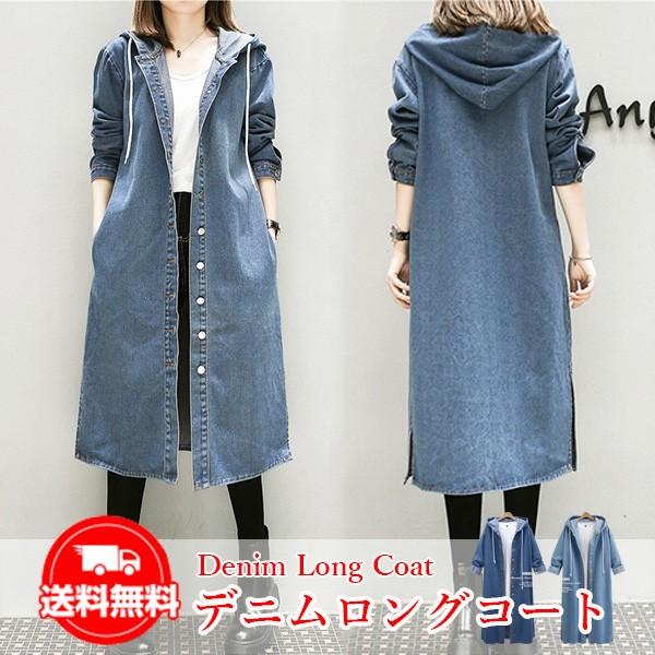 お買い得品 デニム コート レディース ロングコート チェスターコート フード付き 大きいサイズ L Ll 3l 4l カジュアル 春 秋 大人 上品 ゆったり ジャケット