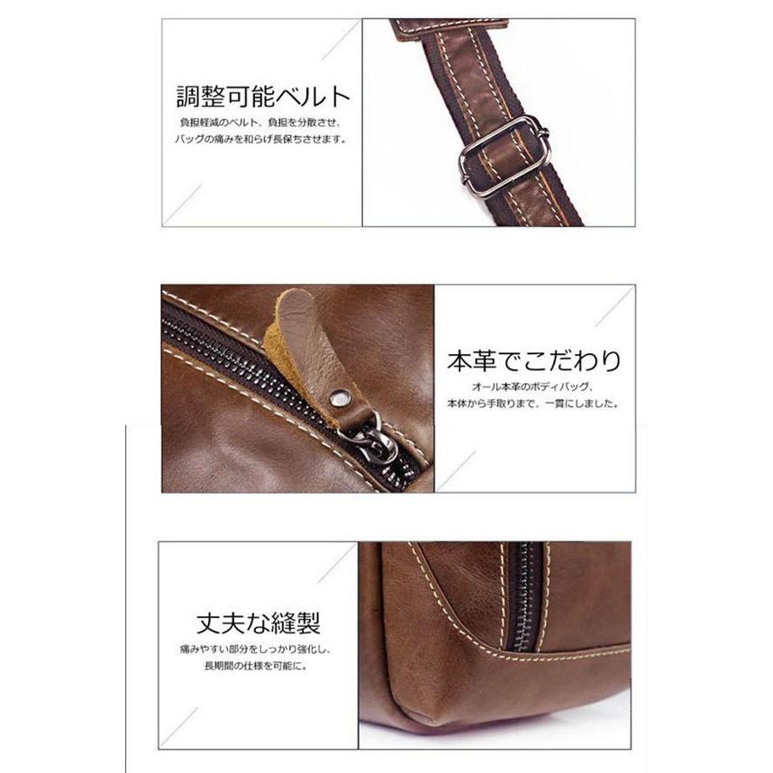 本革 ボディバッグ ボディーバック メンズ 大容量 斜めがけ おしゃれ