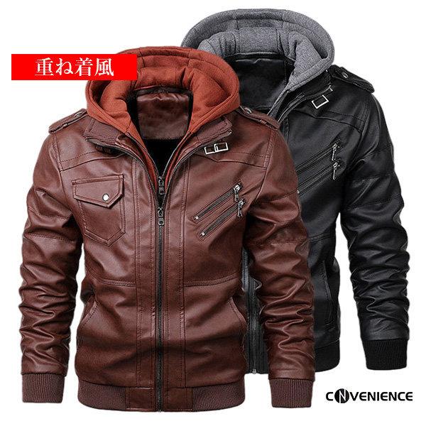 値下げ ジャケット 革ジャン ライダースジャケット レザージャケット 30代 40代 レザージャケット メンズ 革ジャン ライダースジャケット スカジャン バイクジャケット アウター 革ジャン シングル 重ね着 フード付き 外し可 秋冬 Www Threeriversofs Com