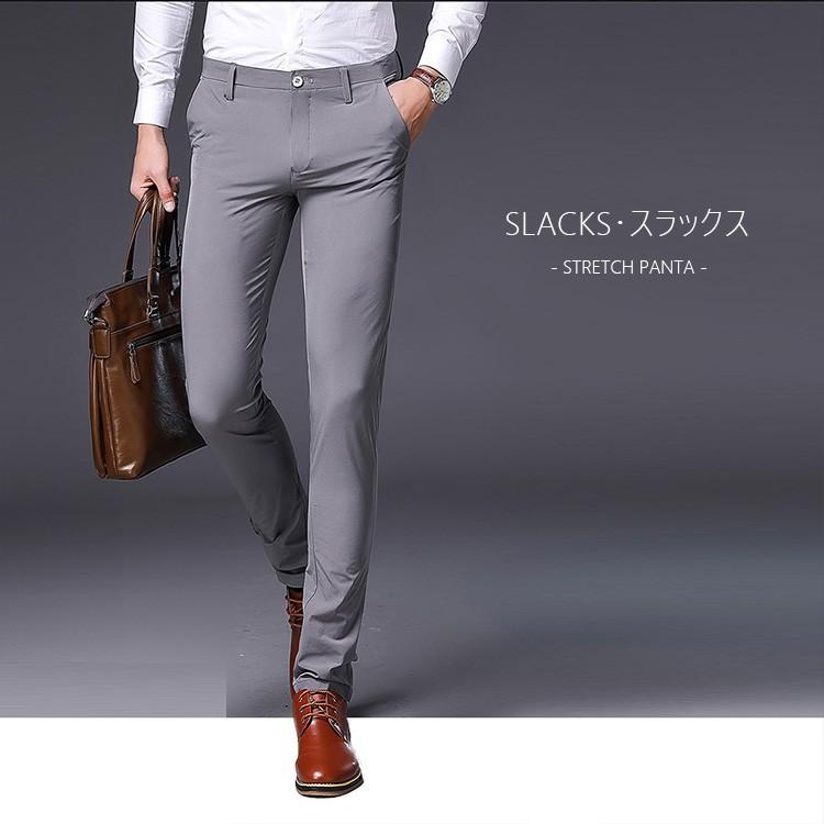 スラックス メンズ お洒落 テーパードパンツ スーツパンツ ビジネスパンツ スリム 細身 ウォッシャブル クールビズ 家庭で洗える スラックス 大きいサイズ 春夏 Shepa Convenience ヤフー店 通販 Yahoo ショッピング
