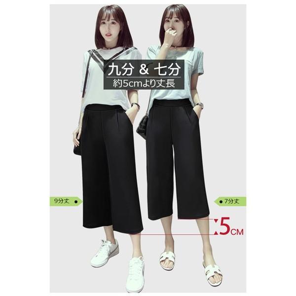 ガウチョパンツ レディース 春コーデ ボトムス ワイドパンツ 美脚 バックウエストゴム スウェット ハイウェスト 7分丈 9分丈 スカーチョ ロング 薄手 春夏 無地 Yanewkuzi019 Convenience ヤフー店 通販 Yahoo ショッピング