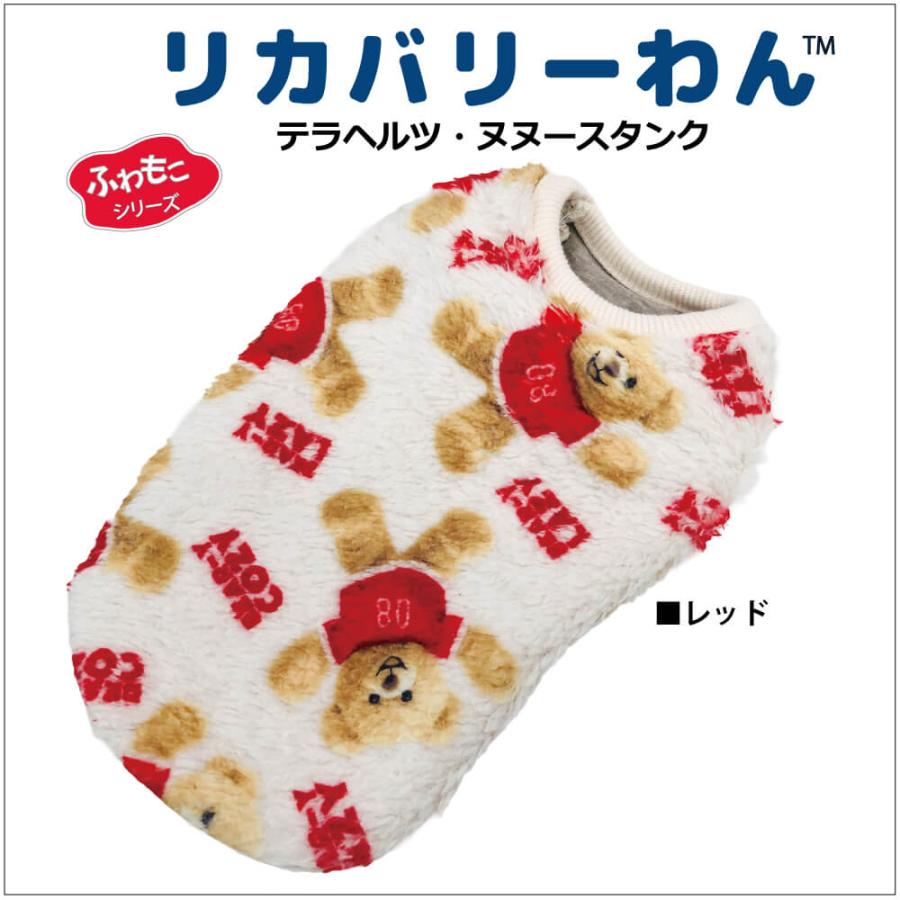 在庫限り】 2025クークチュール秋冬新作 【テラヘルツ・ヌヌースタンク