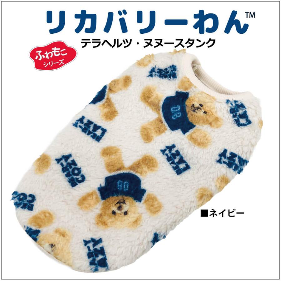 在庫限り】 2025クークチュール秋冬新作 【テラヘルツ・ヌヌースタンク