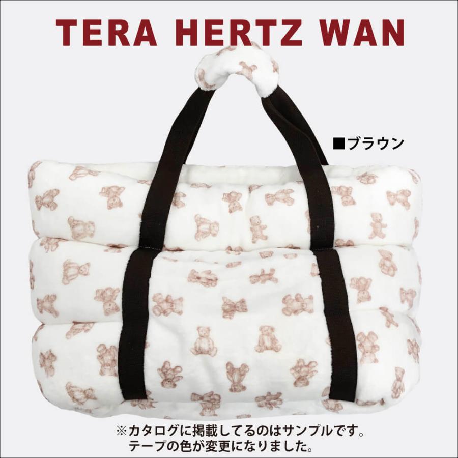 クークチュール♪テラヘルツ♪ハニーキャリーバッグ♪小型犬♪テラヘルツワン♪新品 レビューで300円クーポン進呈》テラヘルツワン・ハニーキャリー
