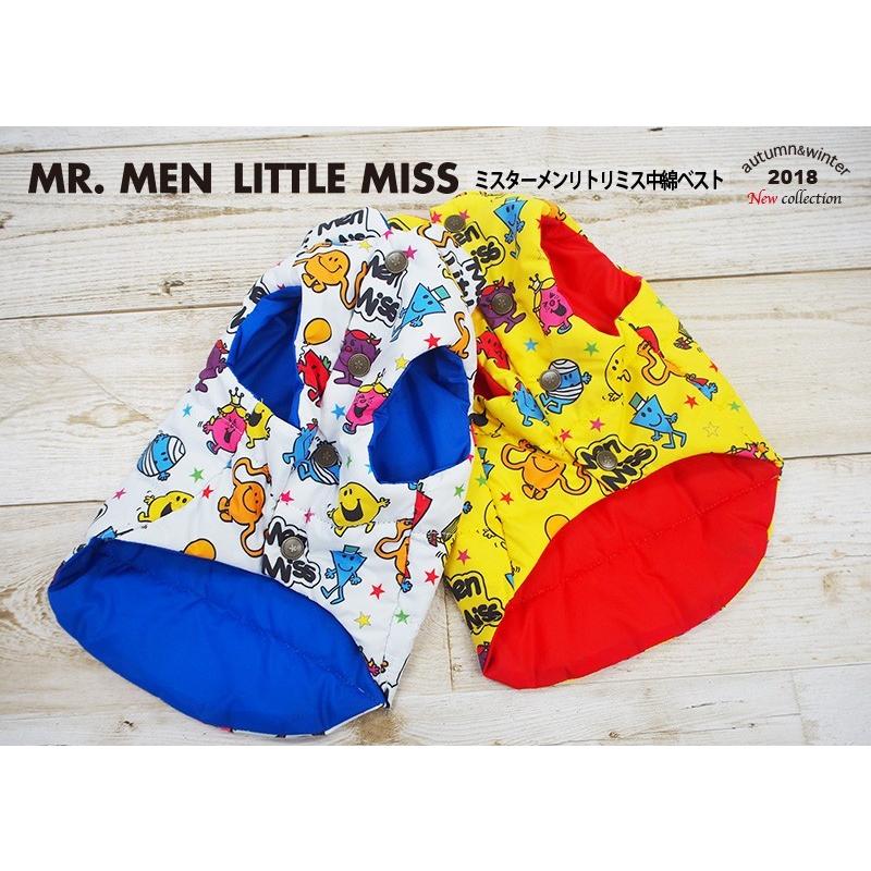 在庫限り!  MR.MEN MISSシリーズ 中綿ベスト（2色）MR-09 [犬服] 日本製 小型犬 中型犬  犬の服 犬の中綿ベスト 犬のアウターの画像