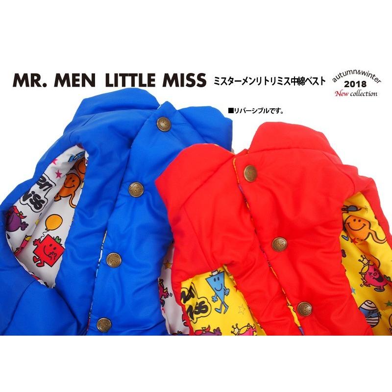 在庫限り!  MR.MEN MISSシリーズ 中綿ベスト（2色）MR-09 [犬服] 日本製 小型犬 中型犬  犬の服 犬の中綿ベスト 犬のアウターの画像