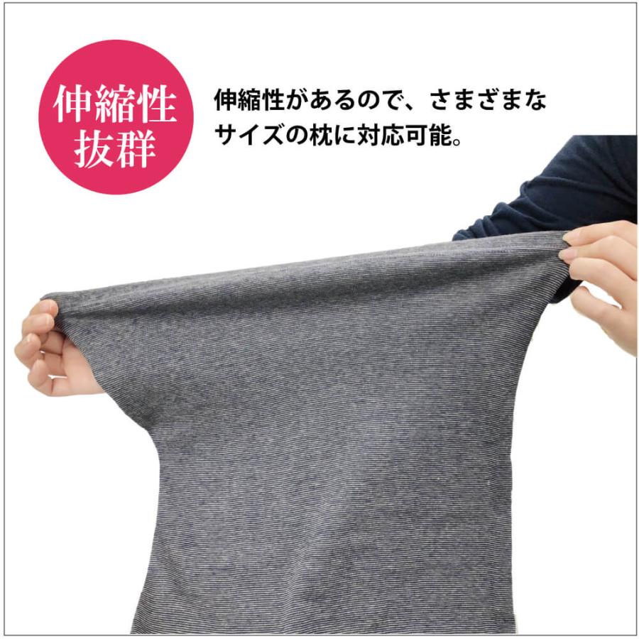 【新商品】【テラヘルツ＋シルク】 【TB-059】【テラビューティー・シルクニットピローカバー】[ ピローカバー][日本製_ |  | 12