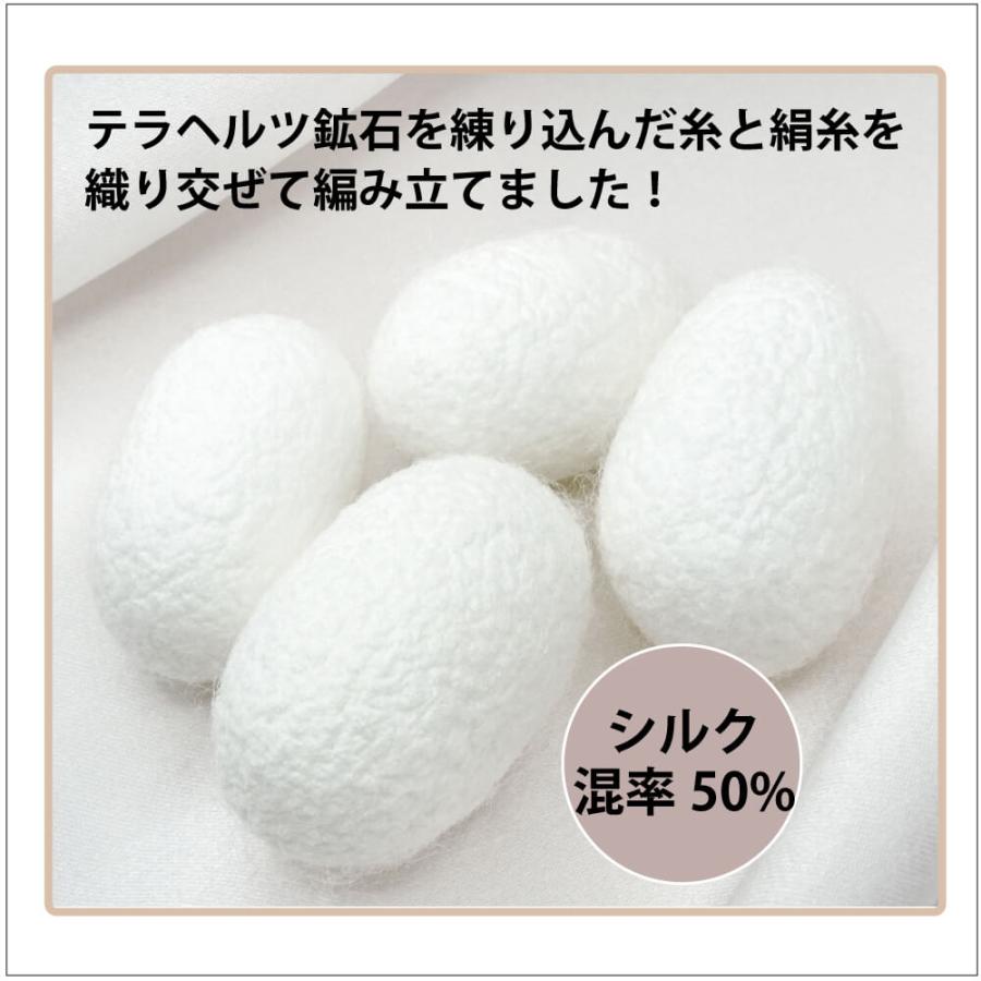 【新商品】【テラヘルツ＋シルク】 【TB-059】【テラビューティー・シルクニットピローカバー】[ ピローカバー][日本製_ |  | 13