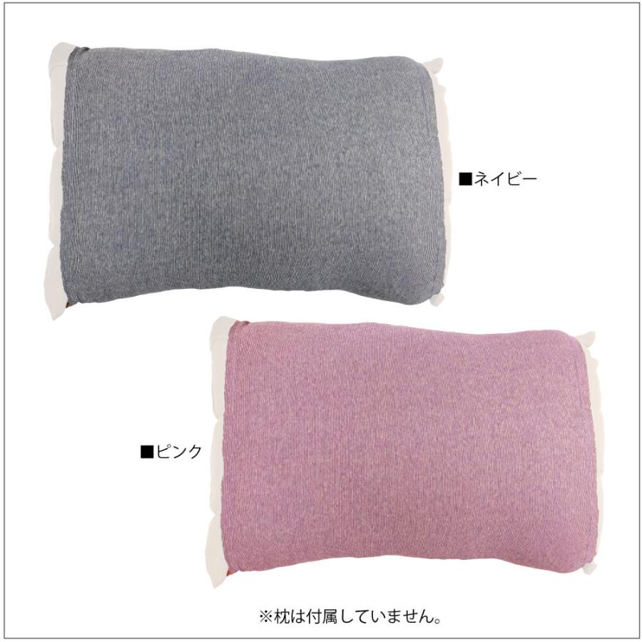 【新商品】【テラヘルツ＋シルク】 【TB-059】【テラビューティー・シルクニットピローカバー】[ ピローカバー][日本製_ |  | 06