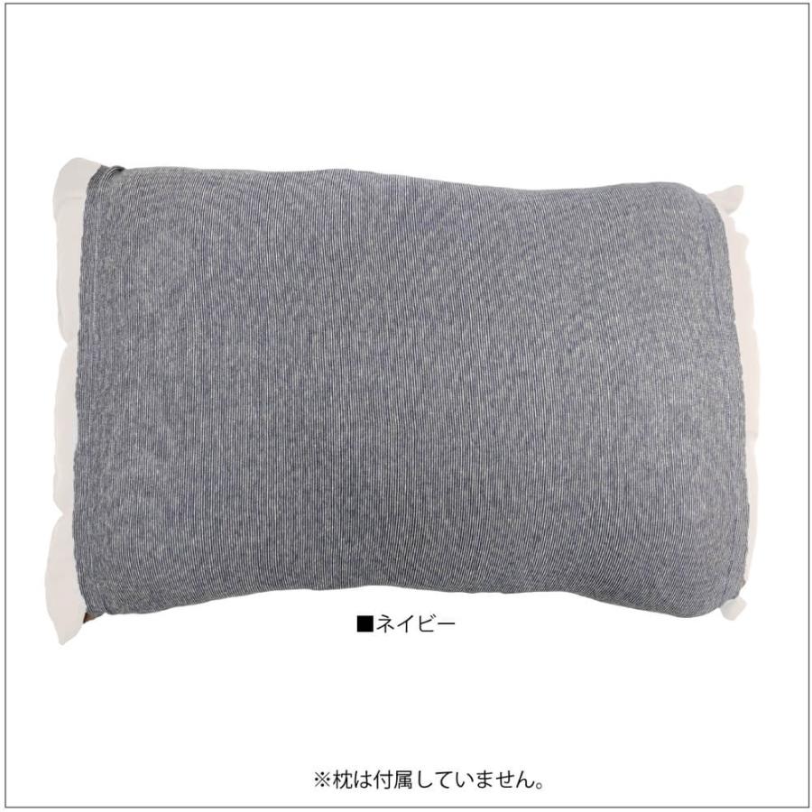 【新商品】【テラヘルツ＋シルク】 【TB-059】【テラビューティー・シルクニットピローカバー】[ ピローカバー][日本製_ |  | 07