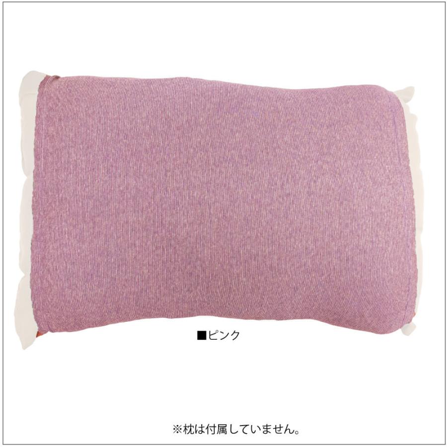 【新商品】【テラヘルツ＋シルク】 【TB-059】【テラビューティー・シルクニットピローカバー】[ ピローカバー][日本製_ |  | 08