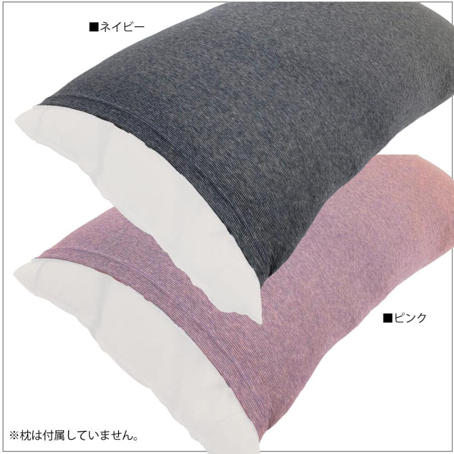 【新商品】【テラヘルツ＋シルク】 【TB-059】【テラビューティー・シルクニットピローカバー】[ ピローカバー][日本製_ |  | 09