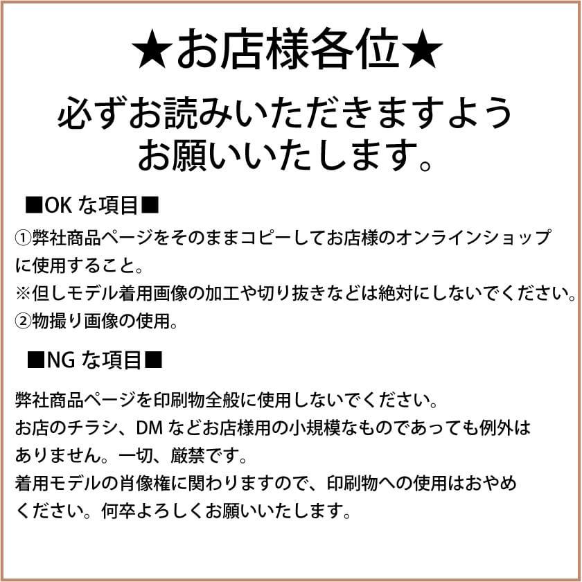 お顔全体を強力にケア【TB-010】【テラビューティー・美顔フルマスク】[フリーサイズ] [フェイスマスク][日本製]｜coo-couture｜18