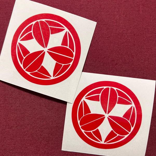2枚セット／丸に九枚笹】 家紋シール ステッカー 絵文字だけが残る