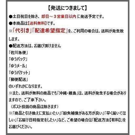 76 セブンティーシックス レーシングステッカー 世田谷ベース｜coo-eshop｜05