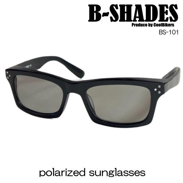 B-SHADES ビーシェイズ 偏光 サングラス COOLBIKERS 風防・花粉・防塵 polarized sunglasses クールバイカーズ 日本製 SABAE 鯖江 職人 BS101/102/103/104｜coo-eshop｜05